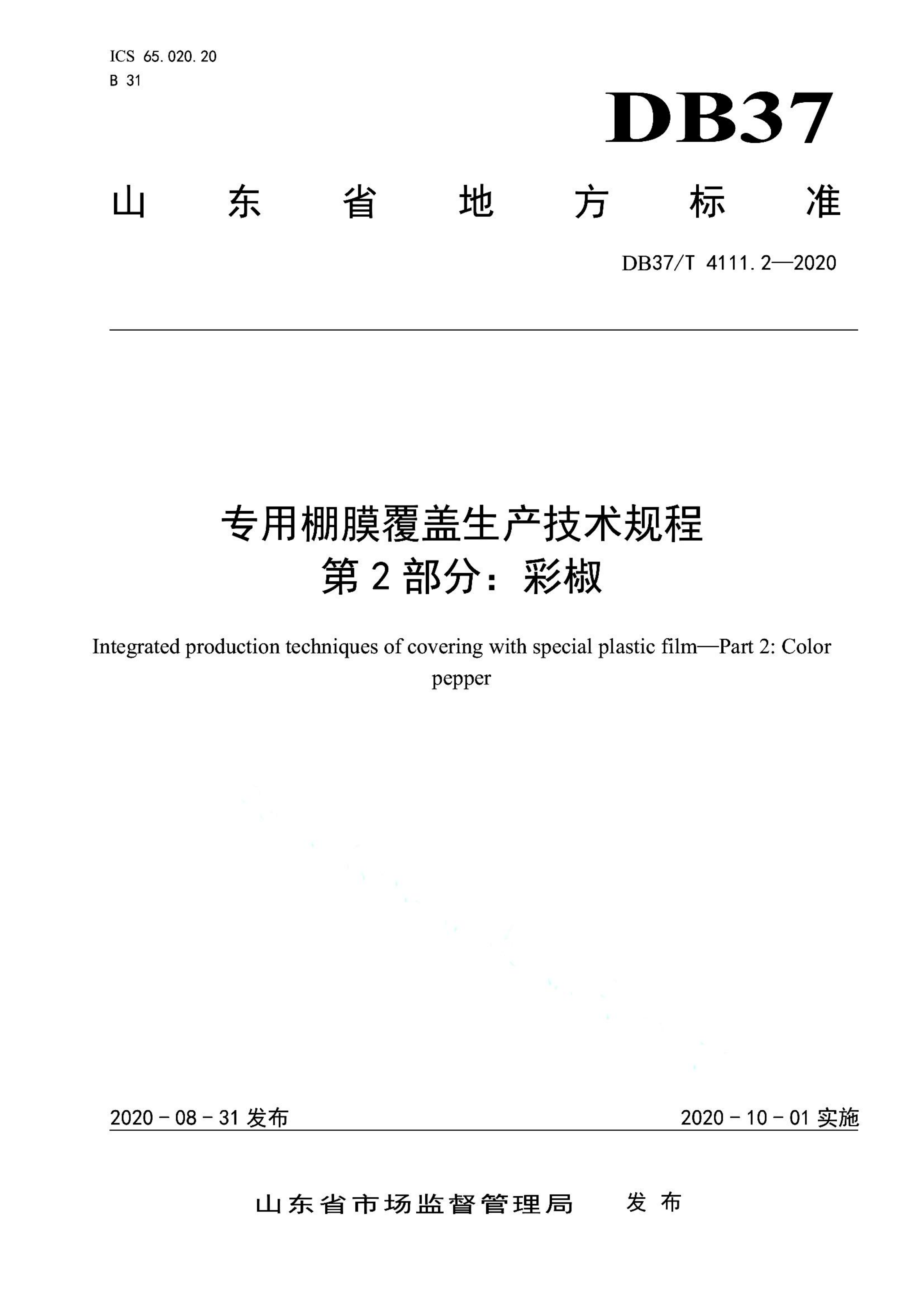 资源详情图